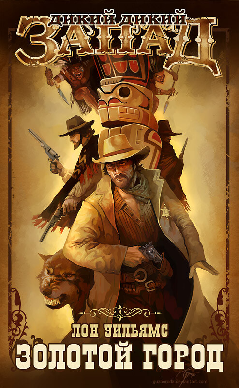 Cover and design of the series Wild Wild West © 2010 Veche